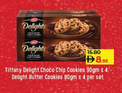 TIFFANY available at Lulu Hypermarket in UAE - Umm al Quwain