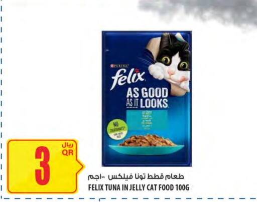 available at Al Meera in Qatar - Al Khor