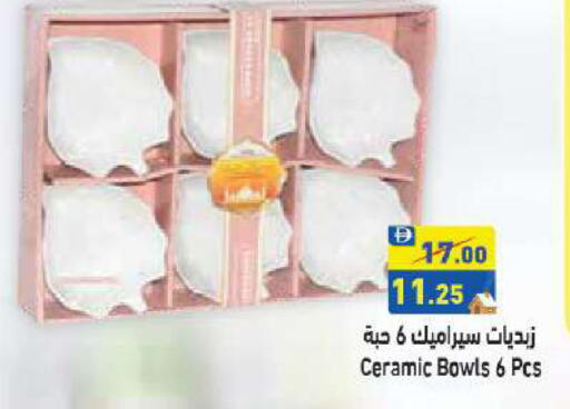 available at أسواق رامز in الإمارات العربية المتحدة , الامارات - أبو ظبي