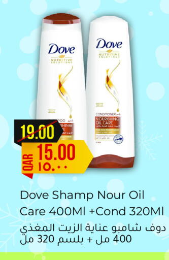 DOVE Shampoo / Conditioner available at Rambo Mart in Qatar - Al Shamal