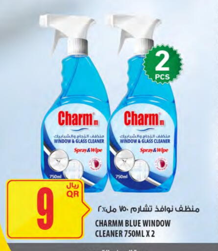 Glass Cleaner available at Al Meera in Qatar - Al Wakra