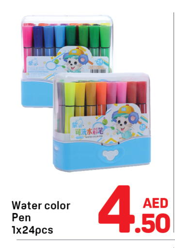 available at دي تو دي in الإمارات العربية المتحدة , الامارات - الشارقة / عجمان