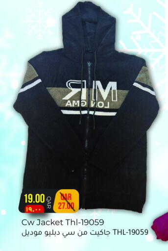 available at رامبو مارت in قطر - الشمال