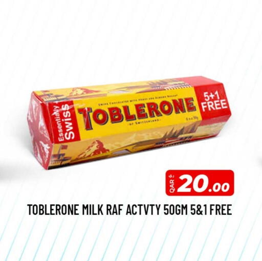 available at Rawabi Hypermarket in Qatar - Umm Salal