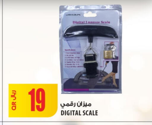 available at Al Meera in Qatar - Umm Salal