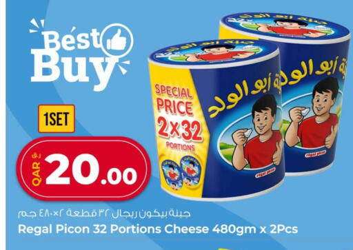 available at Rawabi Hypermarket in Qatar - Al Shamal