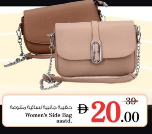 Ladies Bag available at Nesto Hypermarket in UAE - Ras al Khaimah