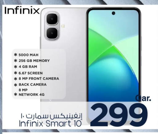 إنفينيكس available at مارك & سيف in قطر - الخور