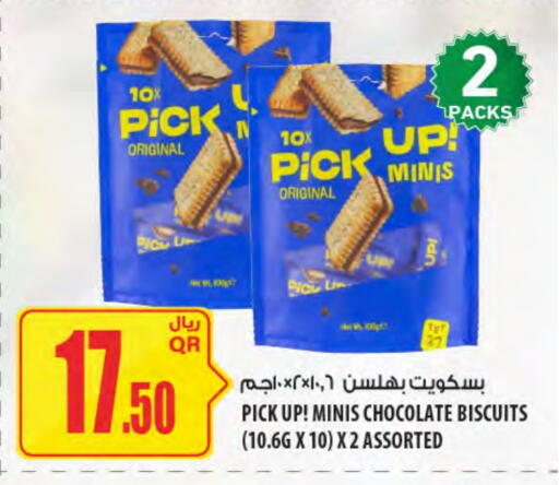 available at شركة الميرة للمواد الاستهلاكية in قطر - الدوحة