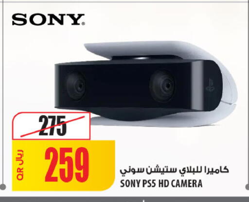 SONY available at Al Meera in Qatar - Al-Shahaniya