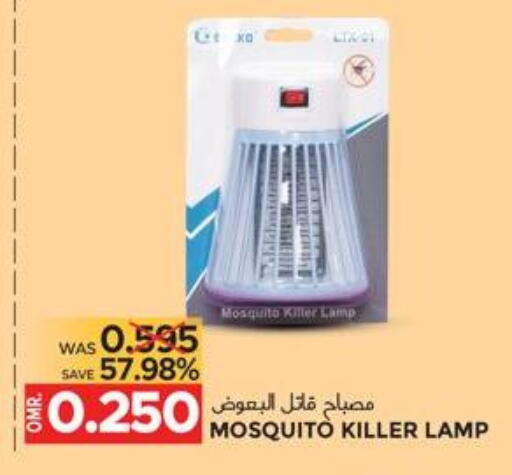 available at Dragon Gift Center in Oman - Muscat