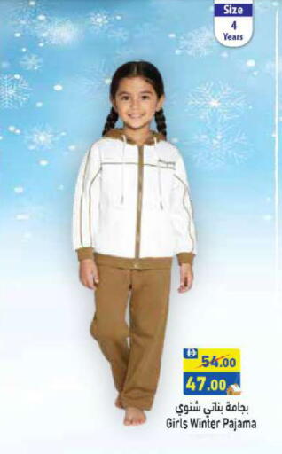 available at أسواق رامز in الإمارات العربية المتحدة , الامارات - أبو ظبي