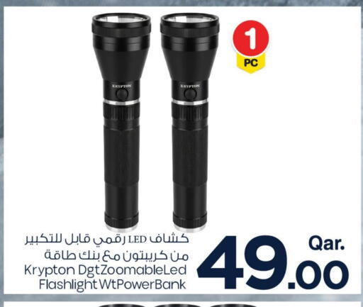 KRYPTON available at Mark & Save  in Qatar - Al Shamal