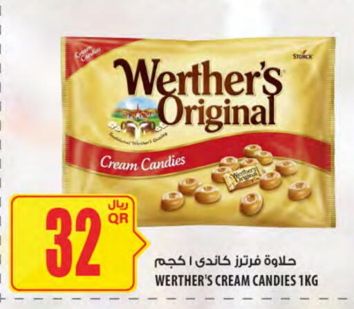 available at شركة الميرة للمواد الاستهلاكية in قطر - أم صلال