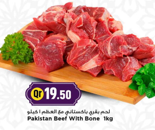 Beef available at Marza Hypermarket in Qatar - Al-Shahaniya