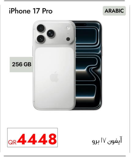 APPLE available at CELL PLANET PHONES in Qatar - Al Khor
