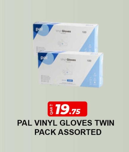 Gloves available at Rawabi Hypermarket in Qatar - Al Shamal