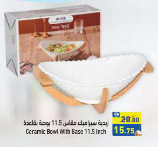 available at أسواق رامز in الإمارات العربية المتحدة , الامارات - أبو ظبي