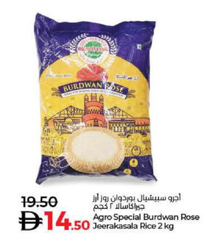 Jeerakasala Rice available at Lulu Hypermarket in UAE - Sharjah / Ajman