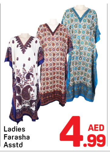 available at دي تو دي in الإمارات العربية المتحدة , الامارات - الشارقة / عجمان