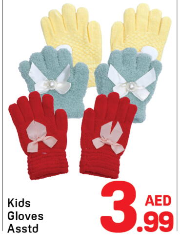 available at دي تو دي in الإمارات العربية المتحدة , الامارات - الشارقة / عجمان