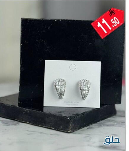 available at Family Corner in KSA, Saudi Arabia, Saudi - Riyadh