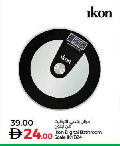 آيكون available at لولو هايبرماركت in الإمارات العربية المتحدة , الامارات - أم القيوين‎