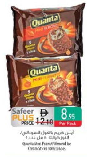 available at Safeer Market in UAE - Ras al Khaimah