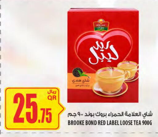 رد ليبل available at شركة الميرة للمواد الاستهلاكية in قطر - أم صلال