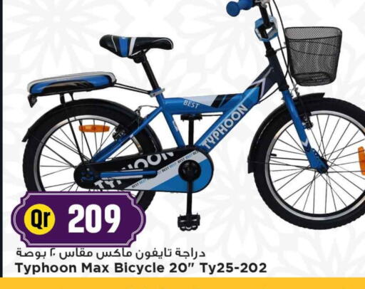 available at Marza Hypermarket in Qatar - Al-Shahaniya