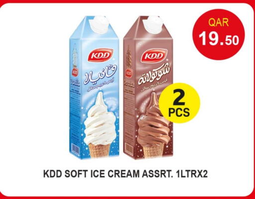 available at Rawabi Hypermarket in Qatar - Al Shamal