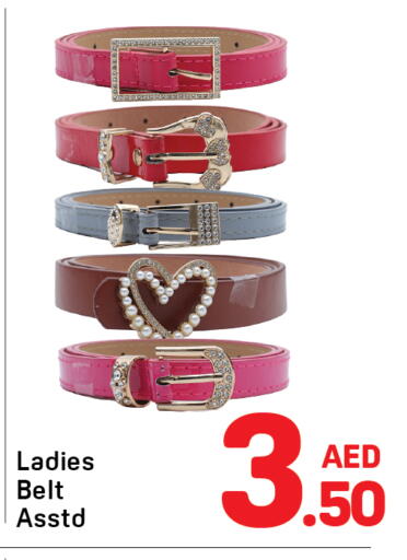 available at Day to Day Department Store in UAE - Dubai
