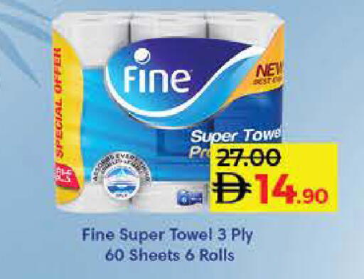 available at لولو هايبرماركت in الإمارات العربية المتحدة , الامارات - الشارقة / عجمان