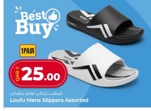 available at روابي هايبرماركت in قطر - الدوحة