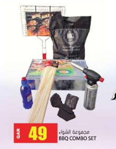 available at Grand Hypermarket in Qatar - Al-Shahaniya