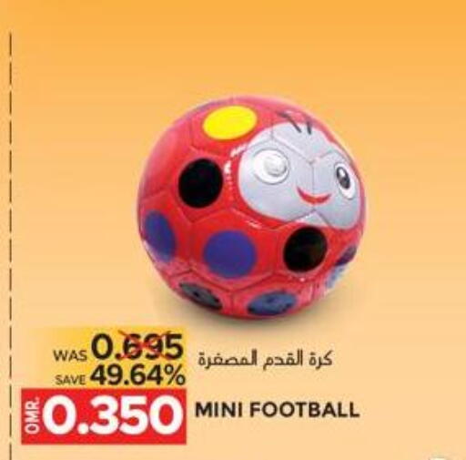 available at مركز هدايا التنين in عُمان - مسقط‎