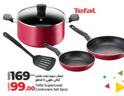 available at LuLu Hypermarket in Qatar - Al Wakra