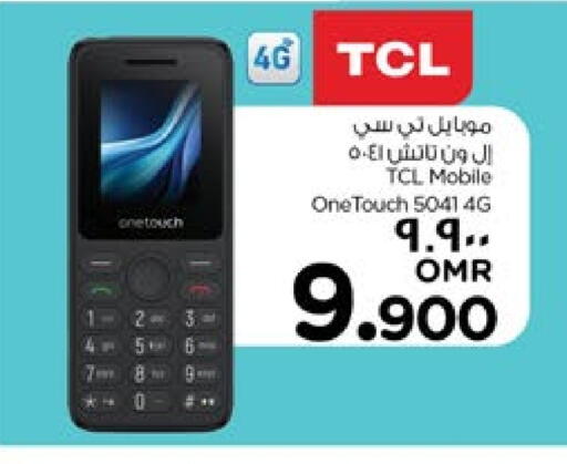 TCL available at Nesto Hyper Market   in Oman - Salalah