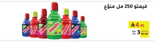 VIMTO available at AlHajri Food in KSA, Saudi Arabia, Saudi - Abha