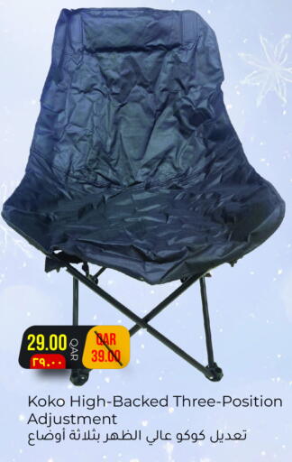 available at Rambo Mart in Qatar - Al-Shahaniya