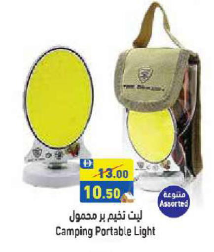 available at أسواق رامز in الإمارات العربية المتحدة , الامارات - أبو ظبي