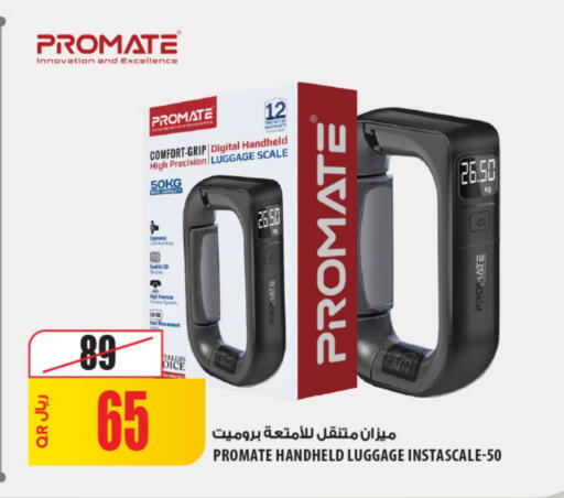 available at Al Meera in Qatar - Al Wakra