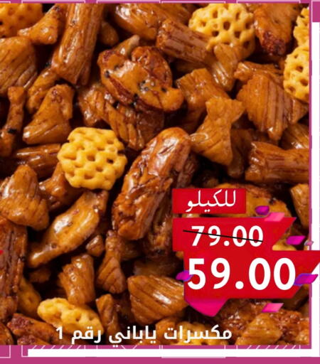 available at Candy Planet in KSA, Saudi Arabia, Saudi - Al Khobar