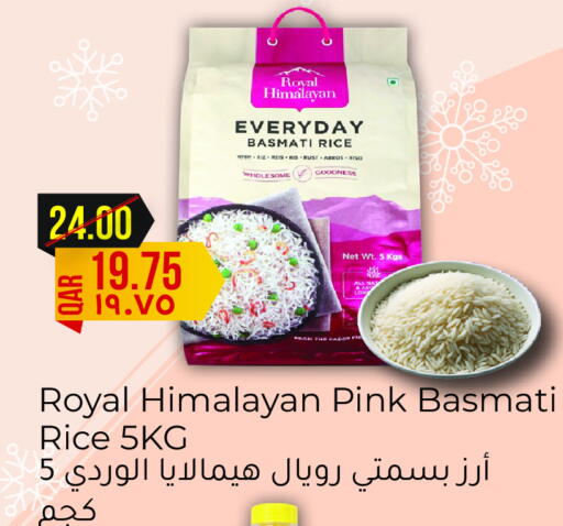 أرز بسمتي / برياني available at رامبو مارت in قطر - أم صلال