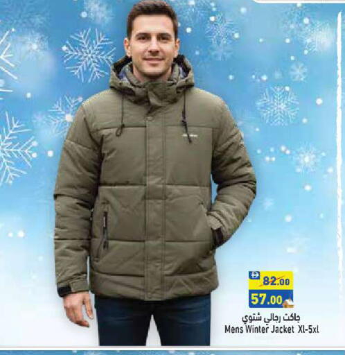 available at أسواق رامز in الإمارات العربية المتحدة , الامارات - أبو ظبي