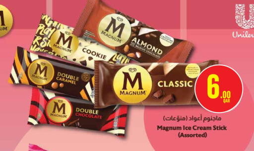 available at Monoprix in Qatar - Al-Shahaniya