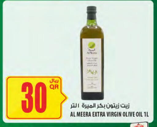 Virgin Olive Oil available at Al Meera in Qatar - Al Wakra