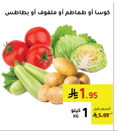 Potato available at AlHajri Food in KSA, Saudi Arabia, Saudi - Abha