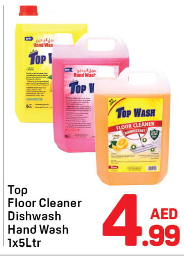 Lemon available at دي تو دي in الإمارات العربية المتحدة , الامارات - الشارقة / عجمان