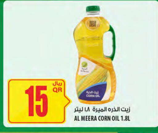 Corn Oil available at Al Meera in Qatar - Doha